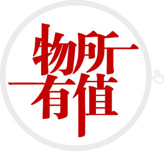 智慧水务