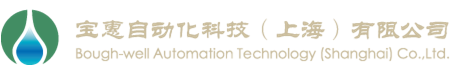 宝惠自动化科技（上海）有限公司